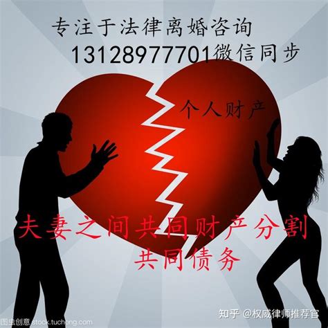 深圳离婚股权纠纷律师电话