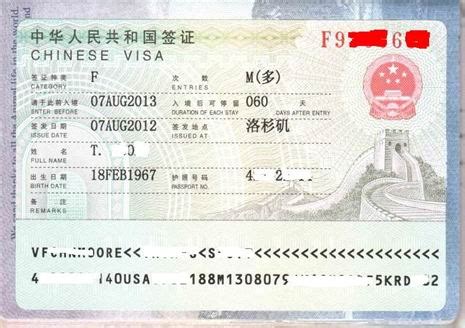 深圳签证专员工资