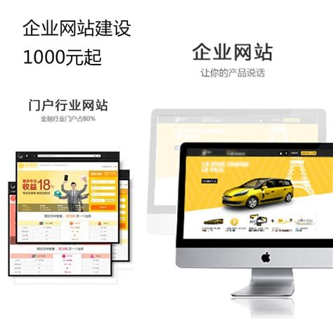 深圳网站优化平台
