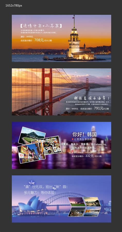深圳网站广告设计制作