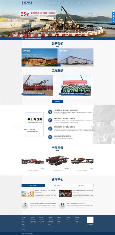 深圳网站建设公司公明