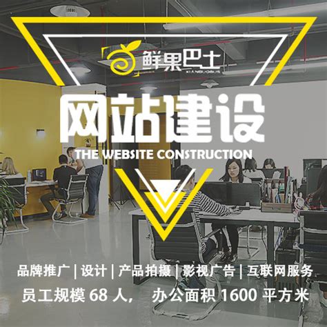 深圳网站建设公司费用