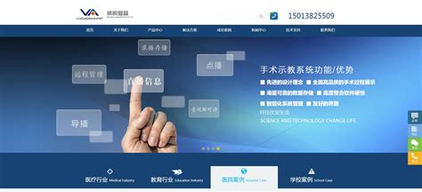 深圳网站建设和优化