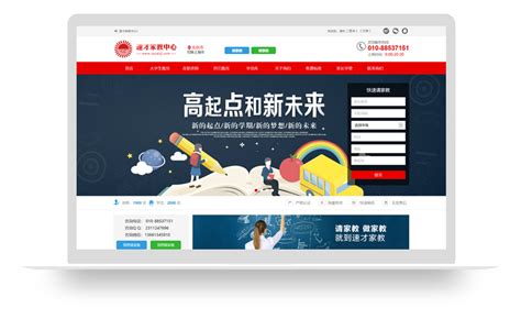 深圳网站建设培训