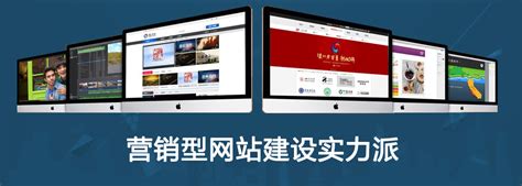 深圳网站建设比较有名的企业