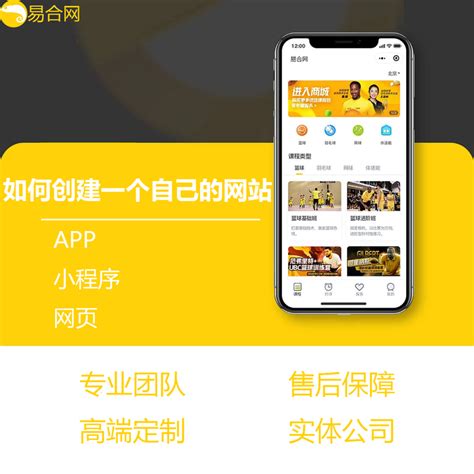 深圳网站开发平台