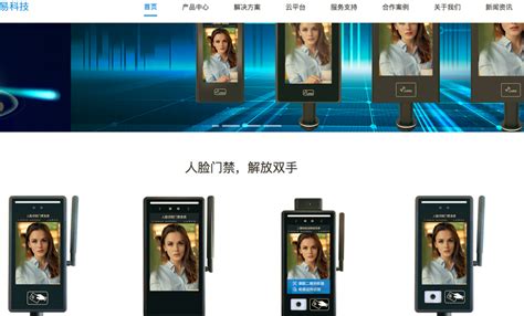 深圳网站怎么优化易捷网络科技
