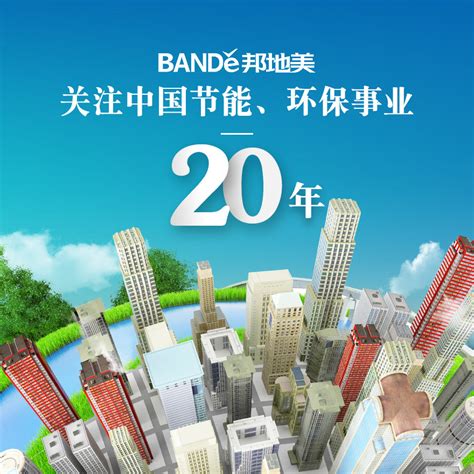 深圳网站推广建设