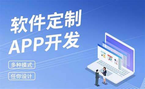 深圳网站软件开发如何收费