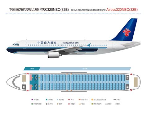 深圳航空空客320儿童值机