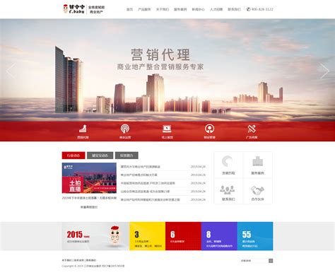 深圳苏州企业网站建设服务平台