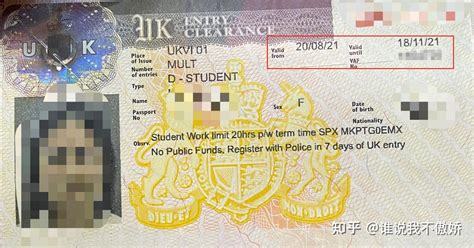 深圳英国留学签证服务价格