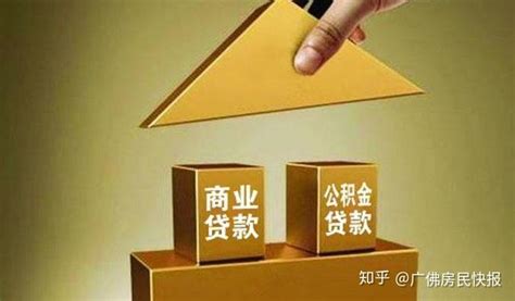 深圳购房贷款收入要求