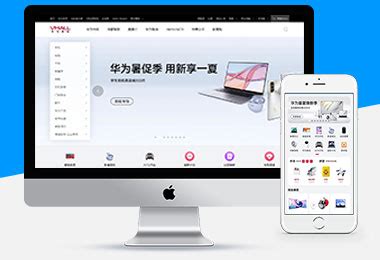 深圳购物网站建设方案