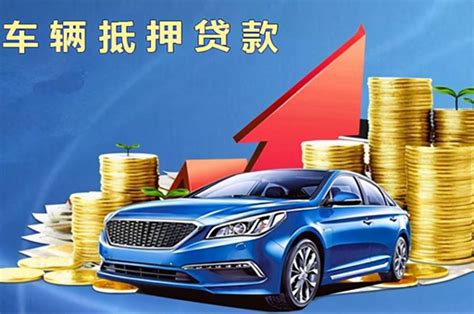 深圳车贷销售月薪