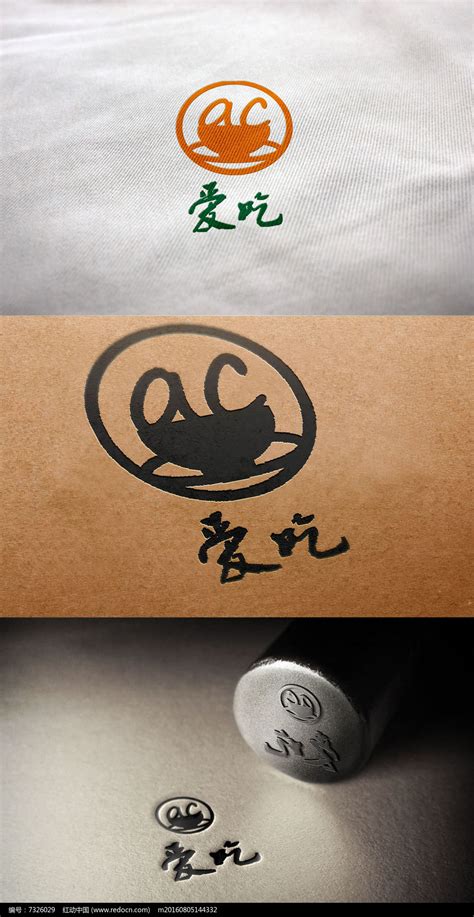 深圳餐饮logo设计价格