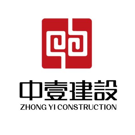 深圳高深建设工程有限公司