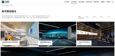 深圳高端网站设计推荐