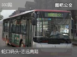 深圳332公交