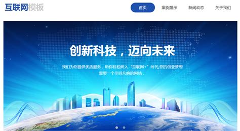 深圳h5网站开发