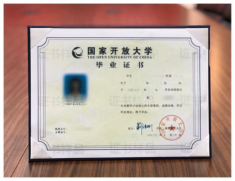 清北外籍毕业证