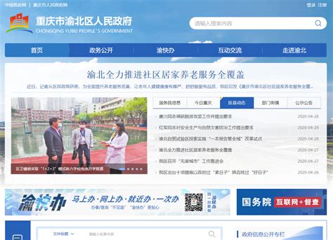 麻江县网站优化服务图片
