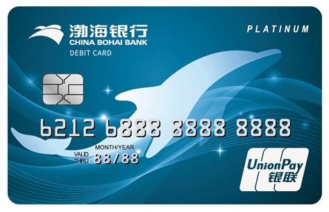渤海银行储蓄卡怎么取钱