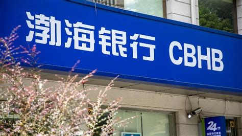 渤海银行南京分行事件有结果吗