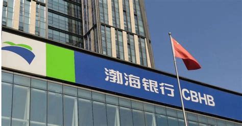 渤海银行贷款可以更改贷款方式吗