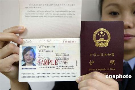 温哥华现在能换中国护照了吗