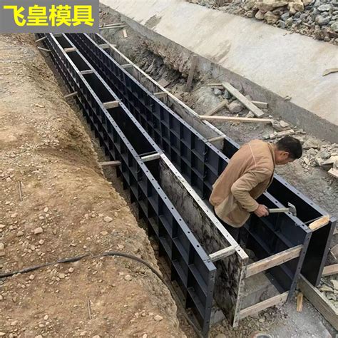 温州水沟钢模板
