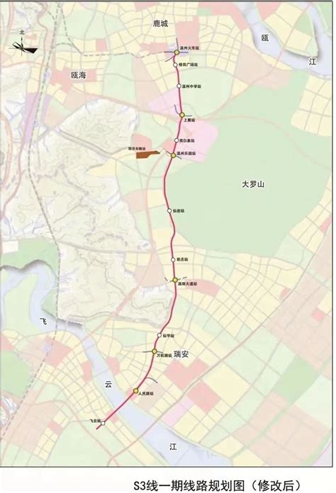 温州s3线最新规划图