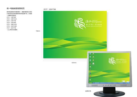 温江县网页设计