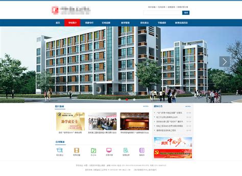 渭南专业的网站搭建价格