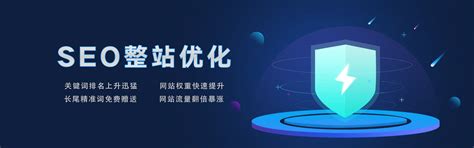 渭南公司网站优化方法