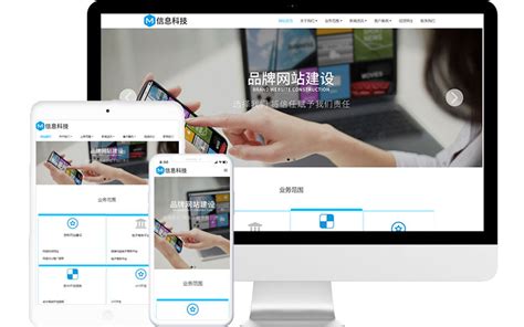 渭南公司网站搭建收费