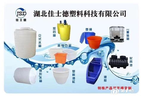 湖北汉川塑胶制品