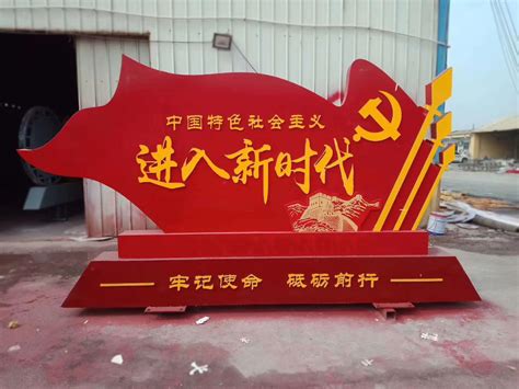湖南党建不锈钢雕塑生产厂家