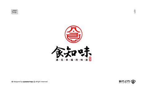 湖南品牌设计公司网站