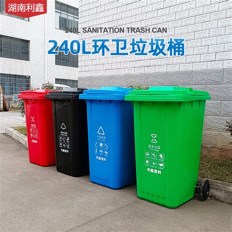 湖南垃圾桶定制生产厂家