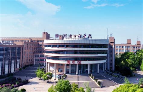 湖南工程学院专业排名
