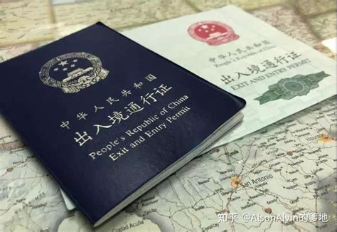 湖南省出境证办理条件