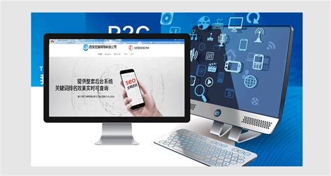 湖南网站建设优化案例报告