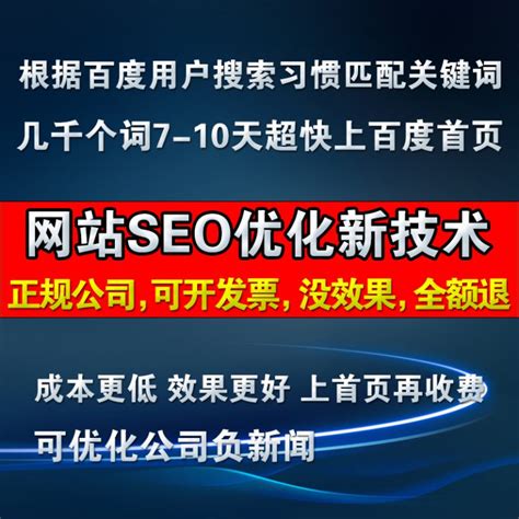 湖南网站推广解决方案公司