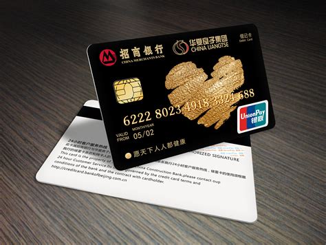 湖南银行卡照片