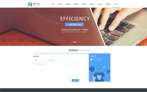 湘潭企业网站设计联系方式