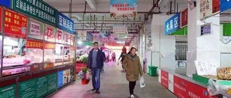 湘潭农贸市场