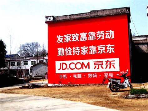 湘潭墙体广告施工