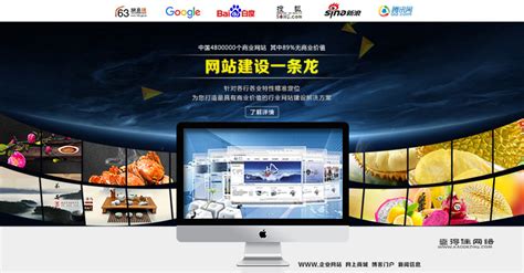 湘潭简单的网站建设服务商