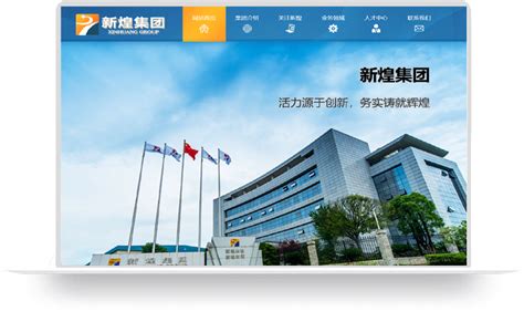 湘潭网站建设公司网络服务
